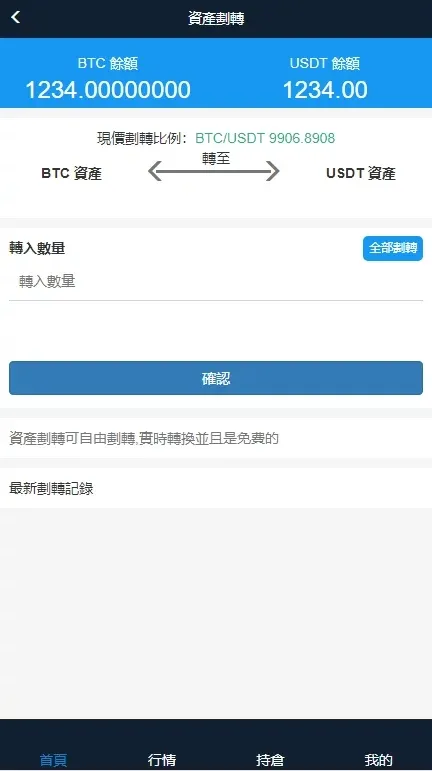 【商业资源】双语微交易/默认英文/全新UI插图2
